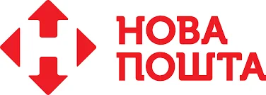 нова пошта