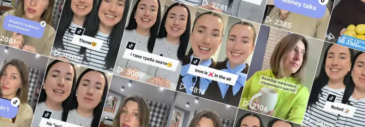 Корисний контент щодня у нашому TikTok