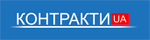 kontrakty-ua